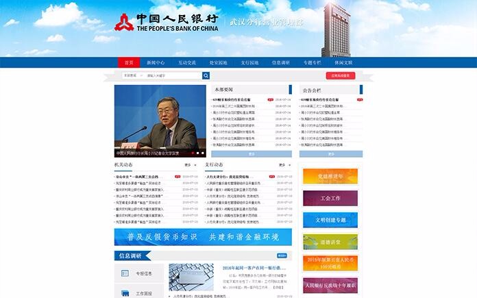 半岛足球app星空(中国)有限公司