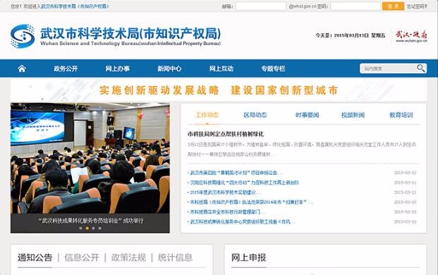 半岛足球app星空(中国)有限公司