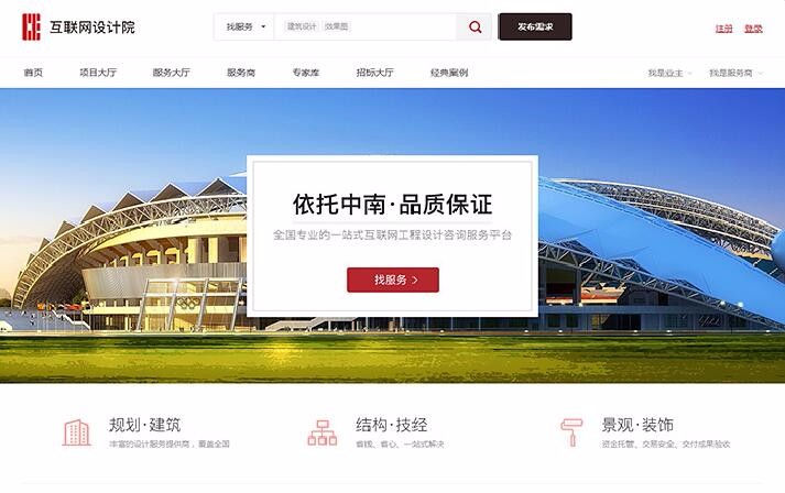 半岛足球app星空(中国)有限公司