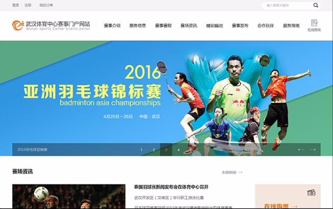 半岛足球app星空(中国)有限公司