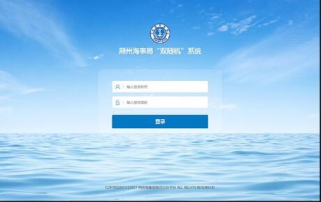 半岛足球app星空(中国)有限公司