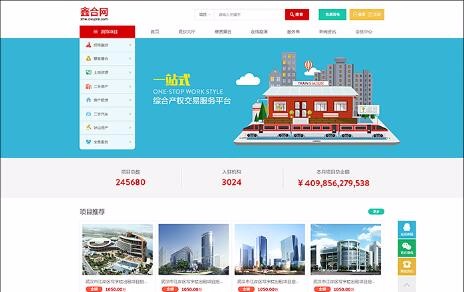 半岛足球app星空(中国)有限公司