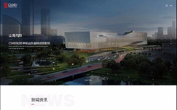 半岛足球app星空(中国)有限公司