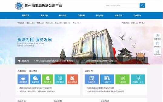 半岛足球app星空(中国)有限公司