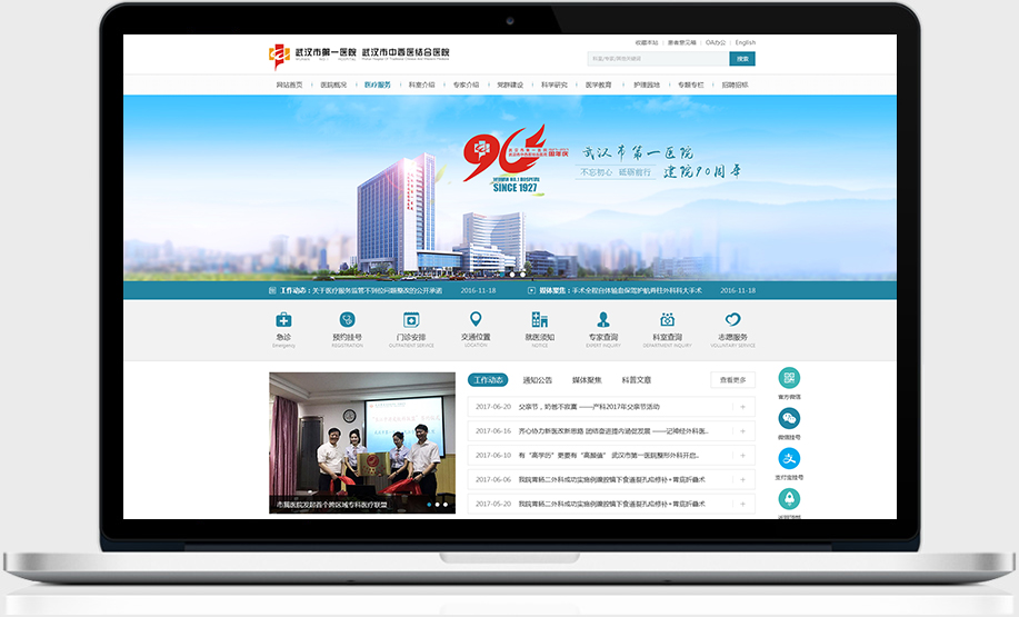 半岛足球app星空(中国)有限公司
