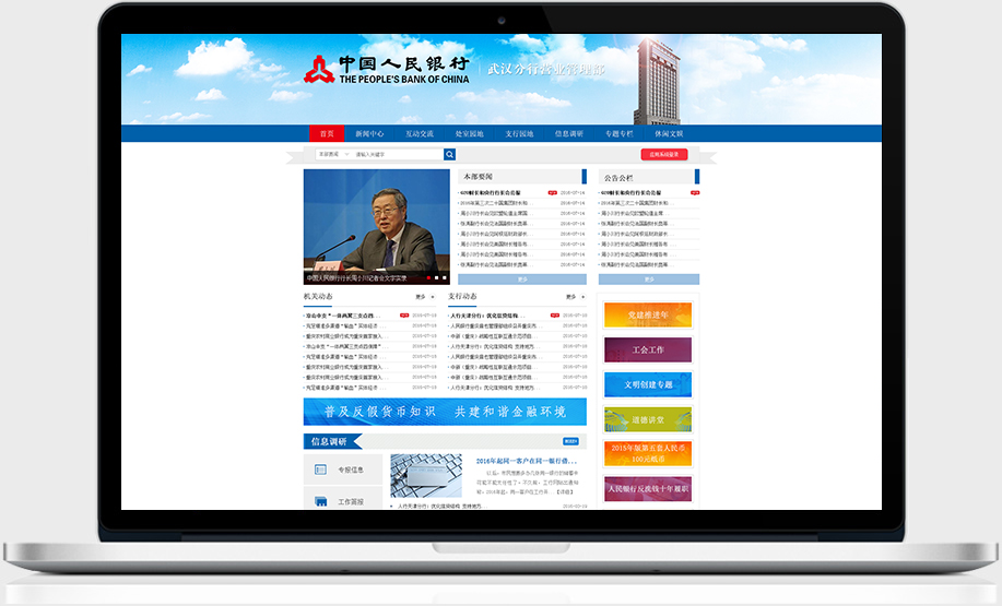 半岛足球app星空(中国)有限公司