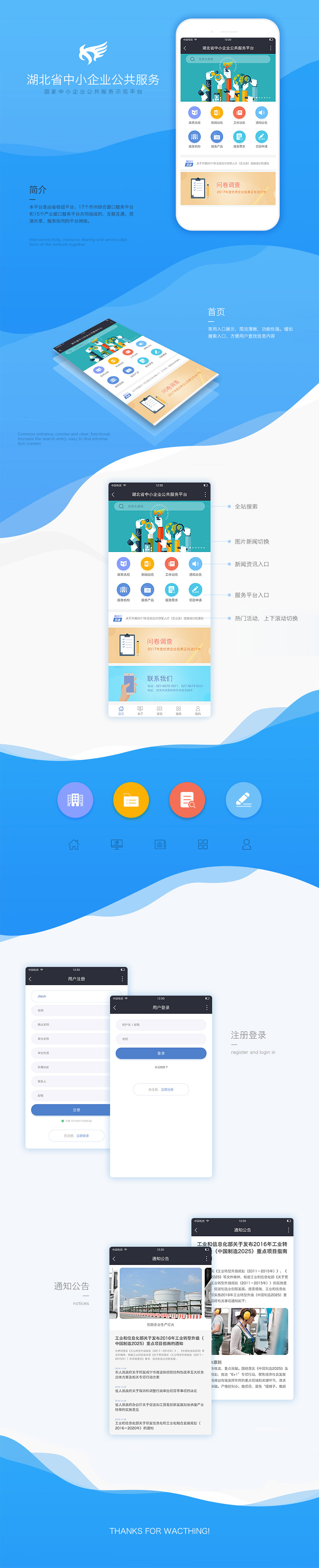 半岛足球app星空(中国)有限公司