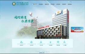 半岛足球app星空(中国)有限公司