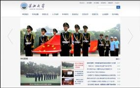 半岛足球app星空(中国)有限公司