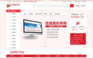 半岛足球app星空(中国)有限公司