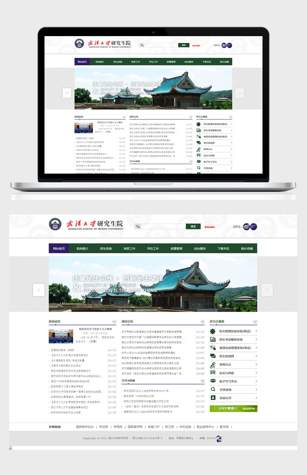 半岛足球app星空(中国)有限公司