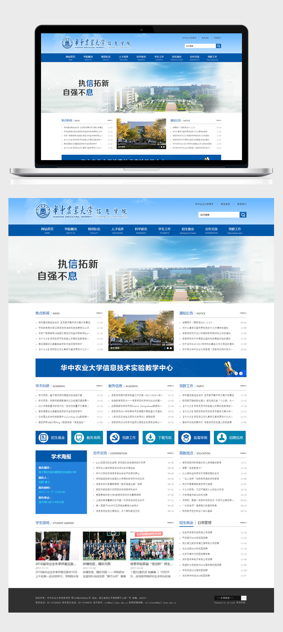 半岛足球app星空(中国)有限公司