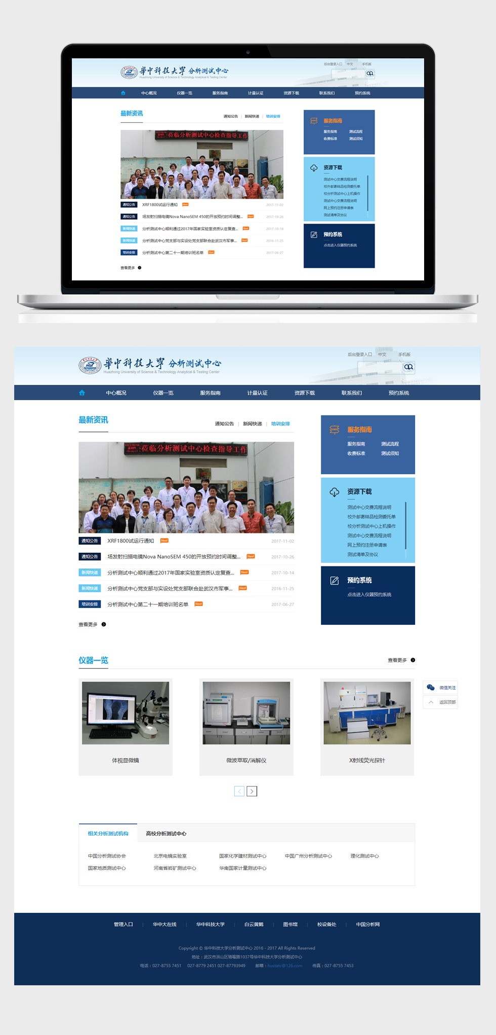 半岛足球app星空(中国)有限公司