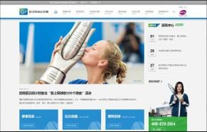 半岛足球app星空(中国)有限公司