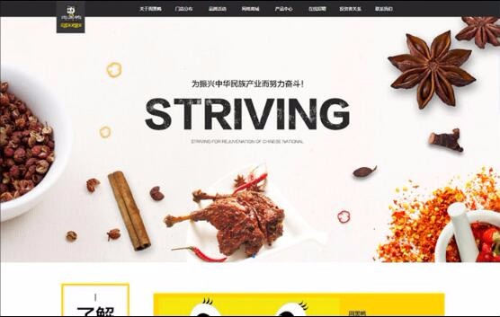 半岛足球app星空(中国)有限公司