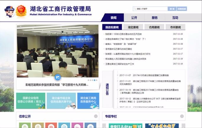 半岛足球app星空(中国)有限公司