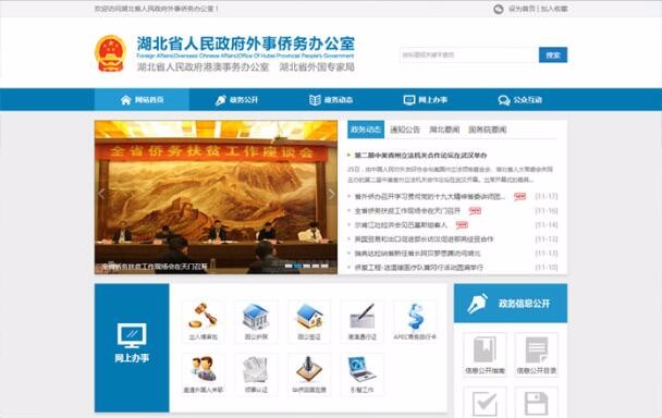 半岛足球app星空(中国)有限公司