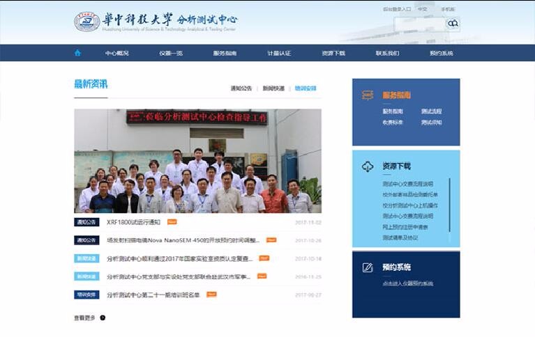半岛足球app星空(中国)有限公司