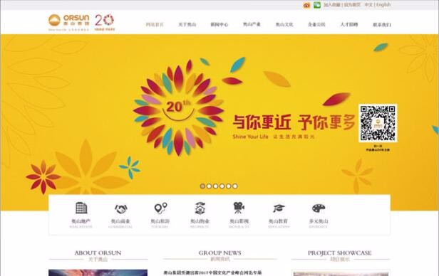 半岛足球app星空(中国)有限公司