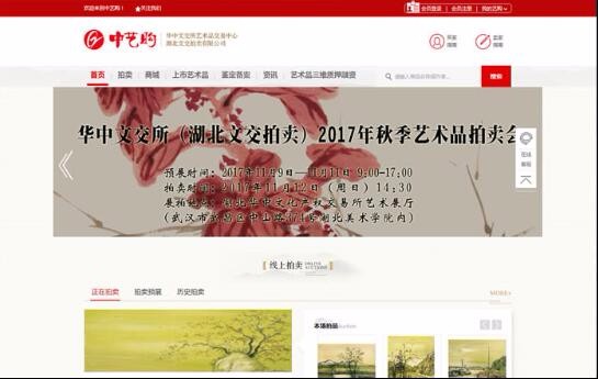 半岛足球app星空(中国)有限公司