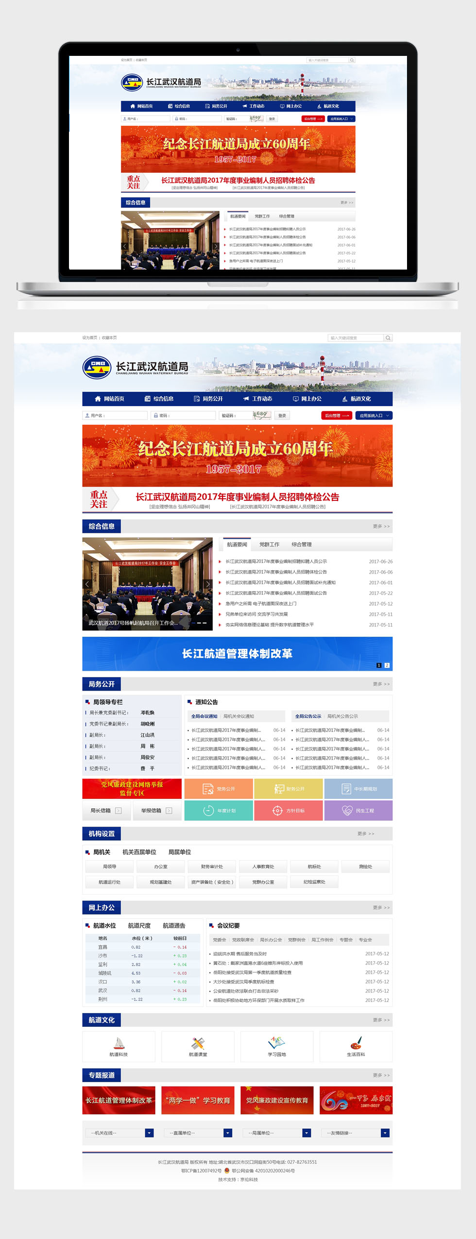 半岛足球app星空(中国)有限公司