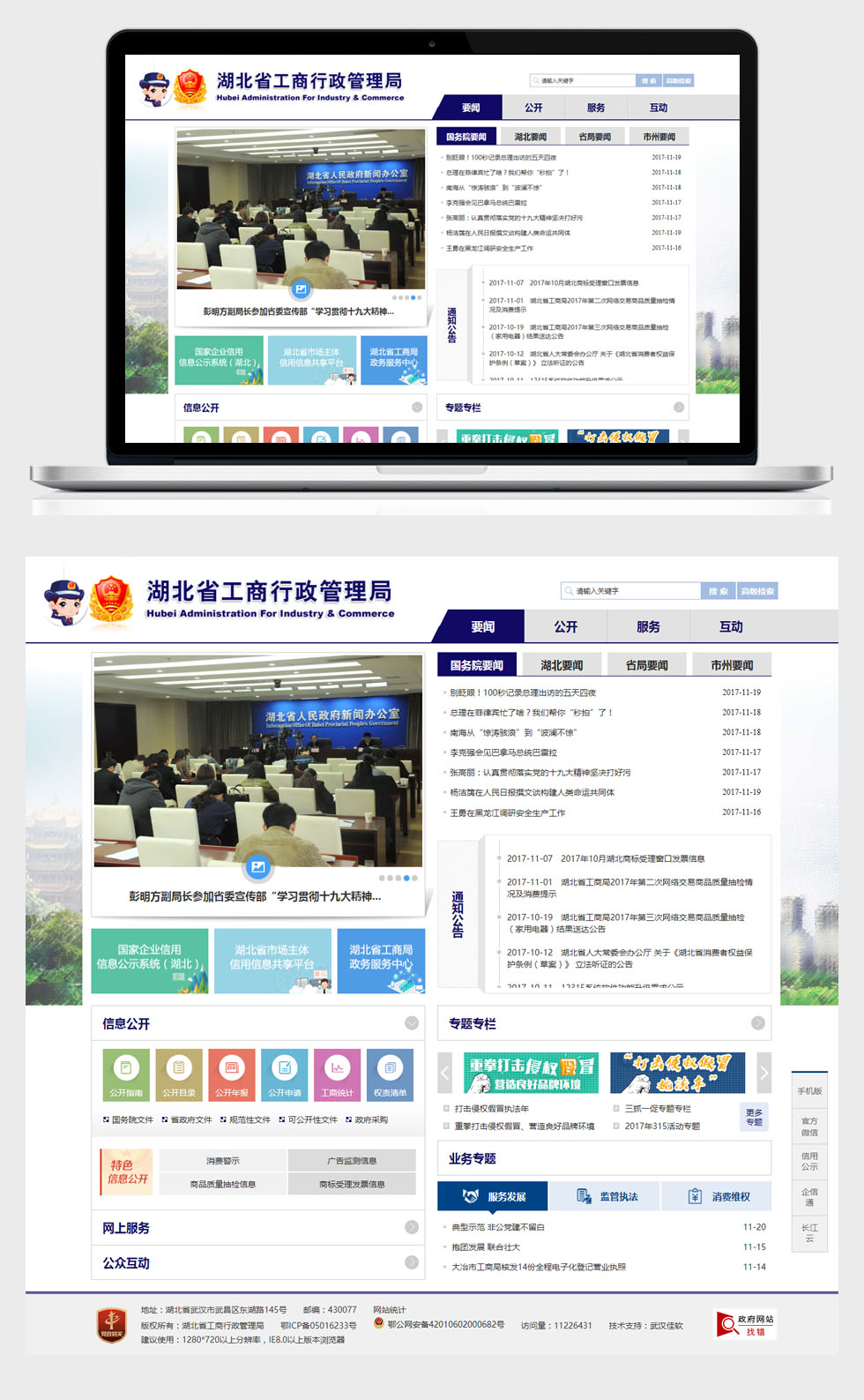 半岛足球app星空(中国)有限公司