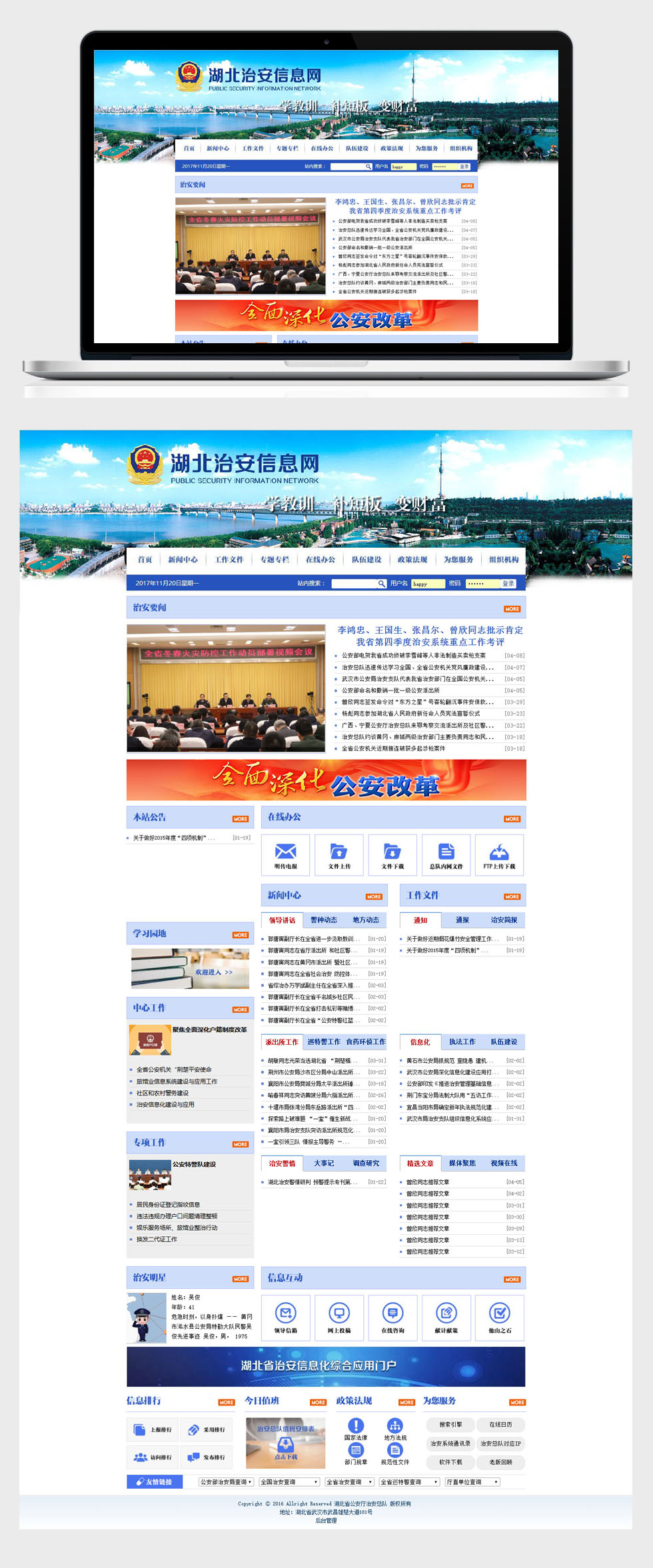 半岛足球app星空(中国)有限公司