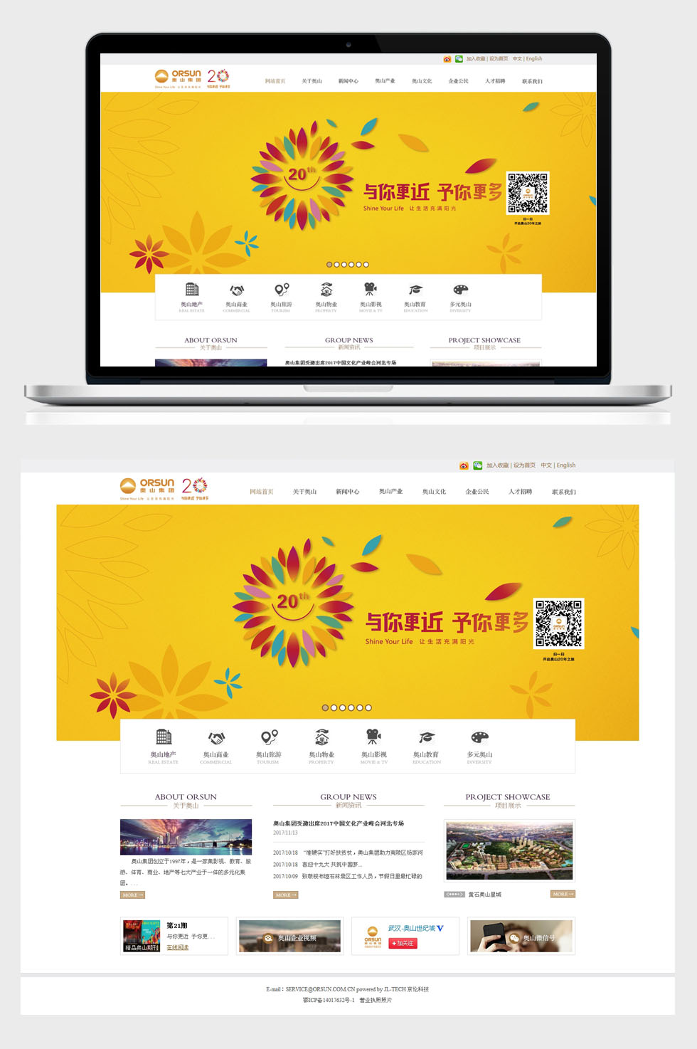 半岛足球app星空(中国)有限公司