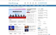 半岛足球app星空(中国)有限公司