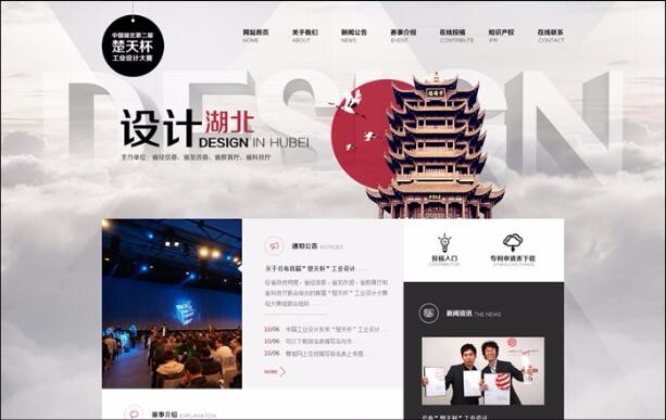 半岛足球app星空(中国)有限公司
