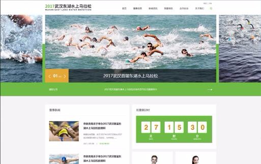 半岛足球app星空(中国)有限公司