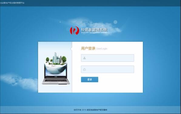 半岛足球app星空(中国)有限公司