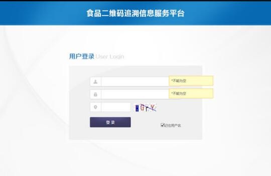 半岛足球app星空(中国)有限公司