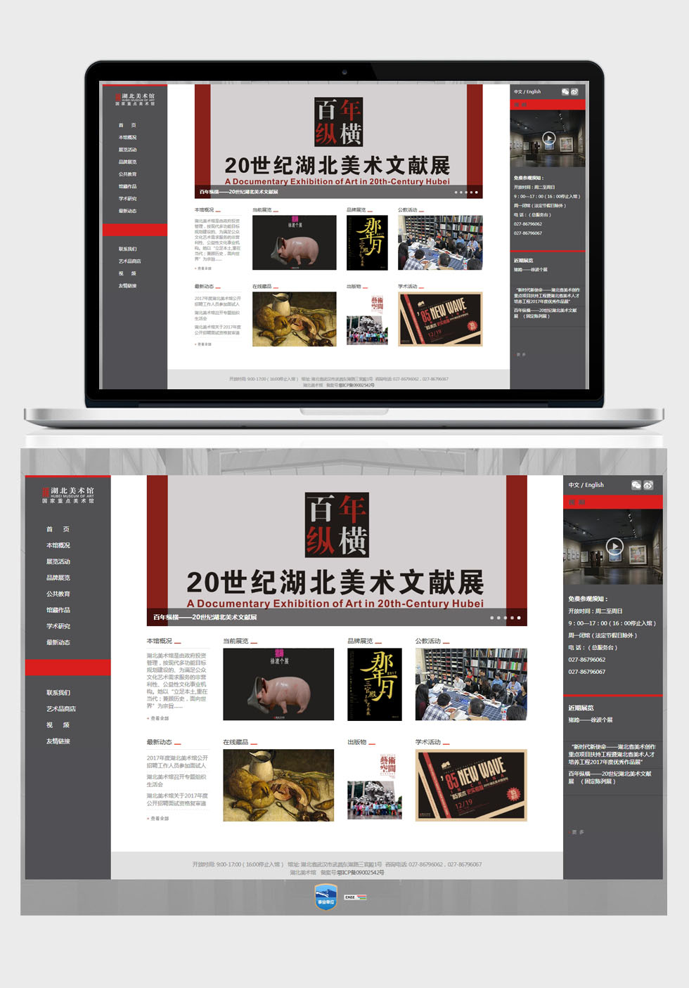 半岛足球app星空(中国)有限公司