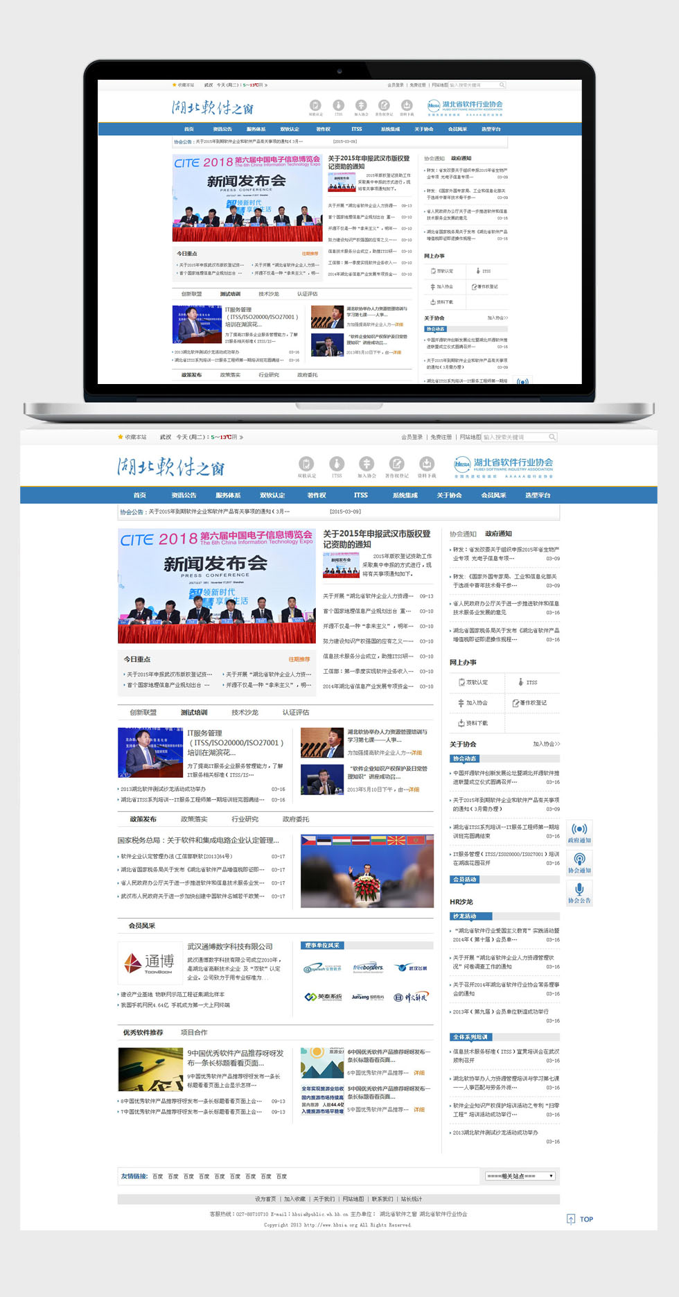 半岛足球app星空(中国)有限公司