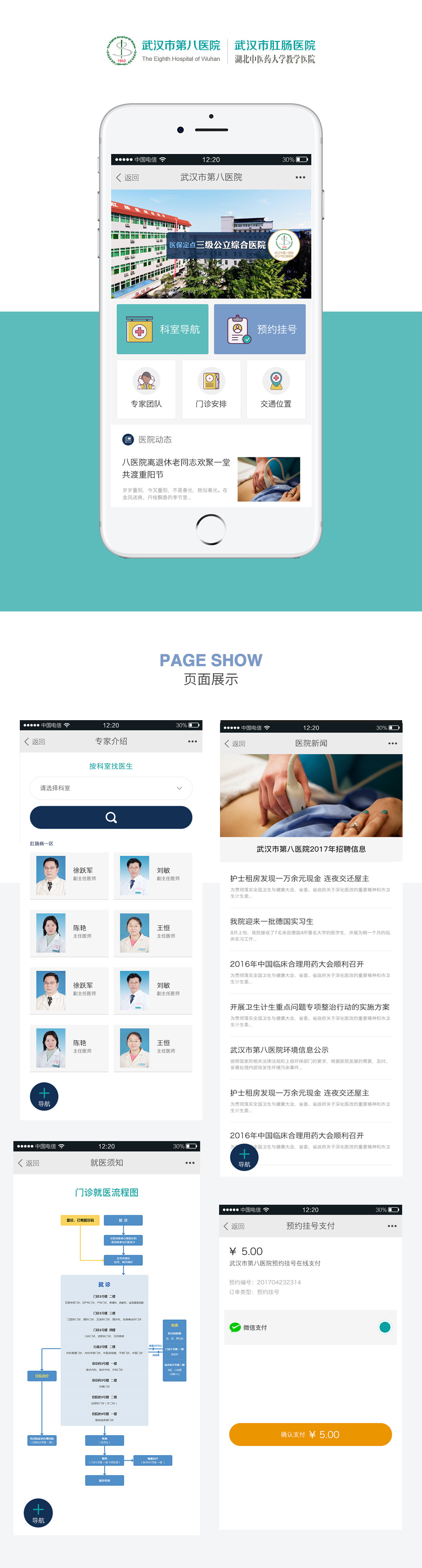 半岛足球app星空(中国)有限公司