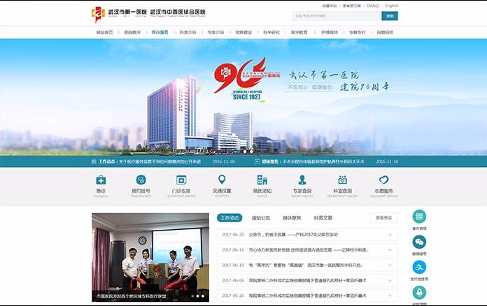 半岛足球app星空(中国)有限公司