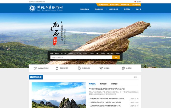 半岛足球app星空(中国)有限公司