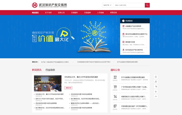 半岛足球app星空(中国)有限公司