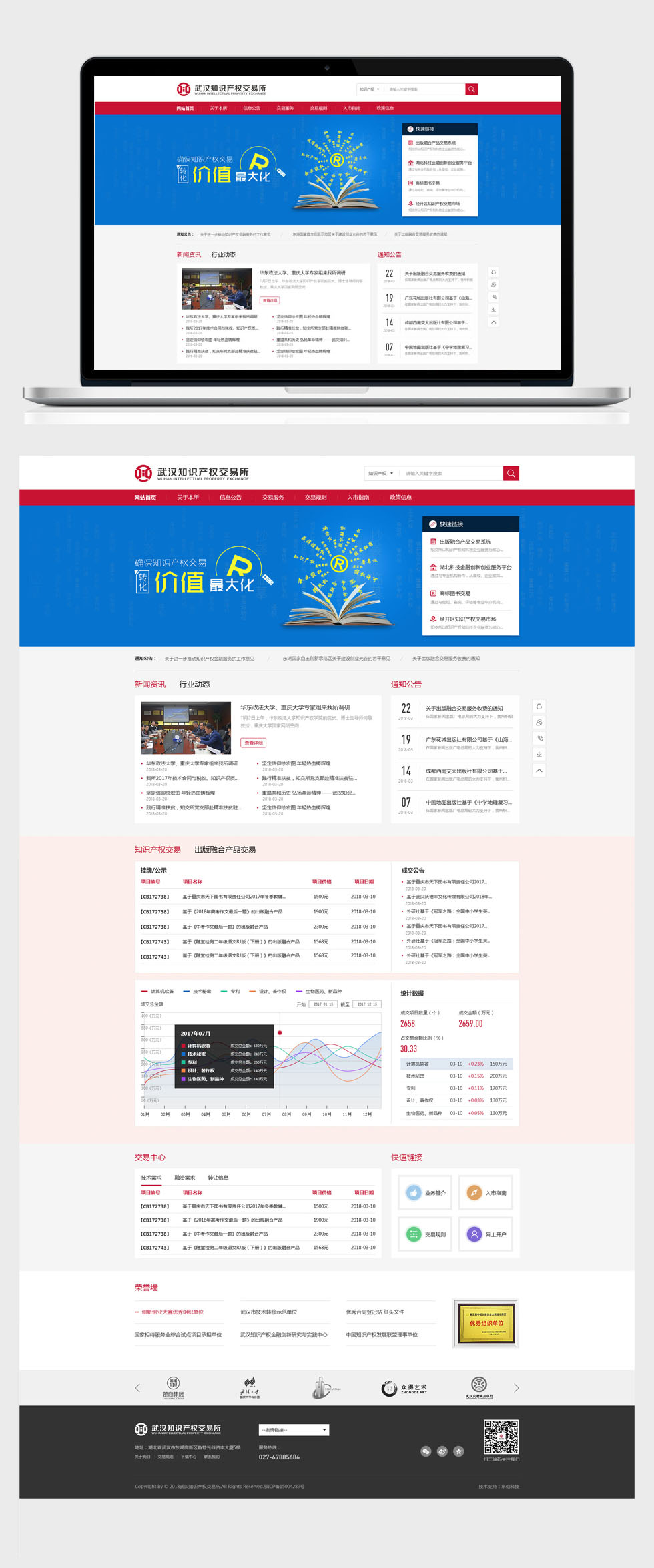 半岛足球app星空(中国)有限公司