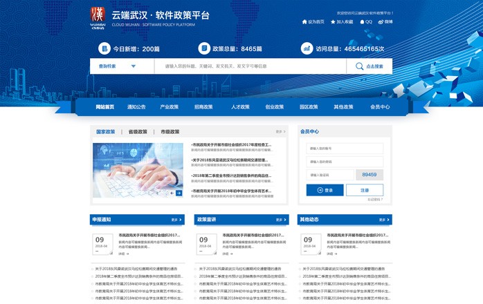 半岛足球app星空(中国)有限公司