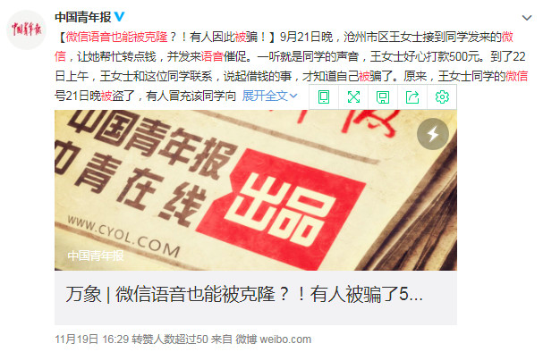 半岛足球app星空(中国)有限公司