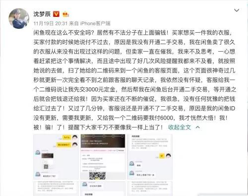 半岛足球app星空(中国)有限公司