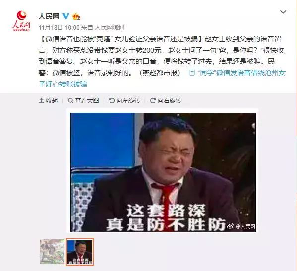 半岛足球app星空(中国)有限公司
