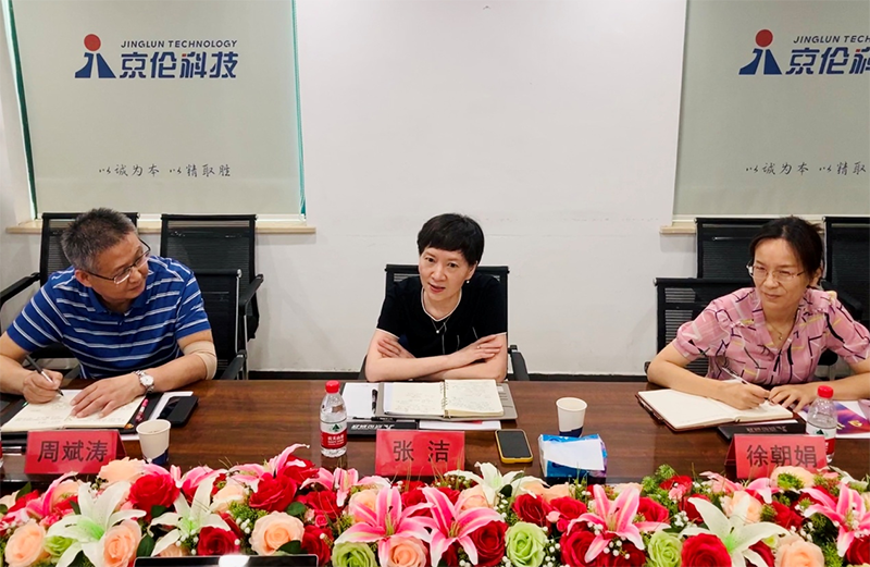 半岛足球app星空(中国)有限公司